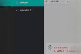 开云app在线登录官网首页下载截图3
